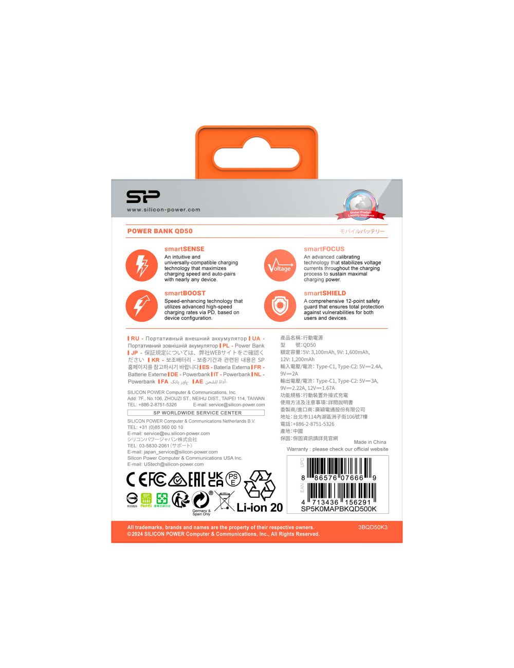 Power bank QD50 5000 mAh Silicon Power